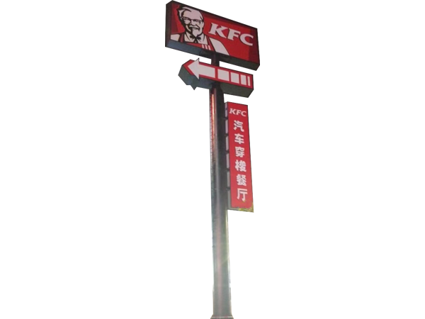 KFC高炮