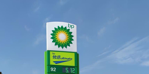 BP加油站品牌柱;9米加油站立柱;日合广告牌制作