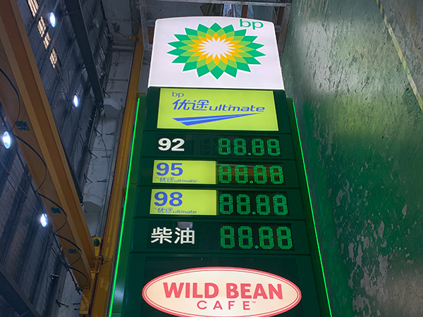 BP加油站品牌柱;9米加油站立柱;日合广告牌制作