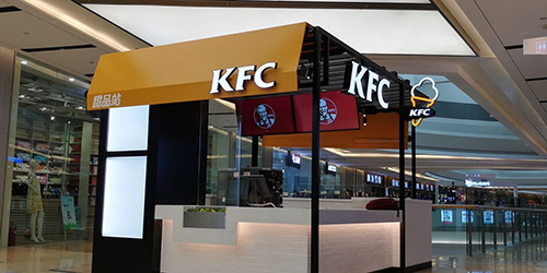 KFC甜品站发光字优势图