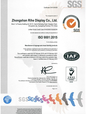 日合-ISO-9001质量体系证书英文